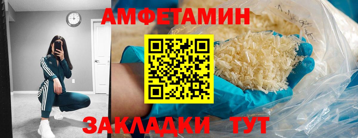 АМФ Premium Добрянка