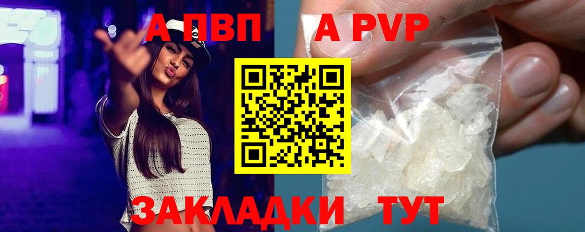 Alpha-PVP СК Добрянка