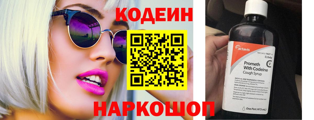 Альфа ПВП Добрянка