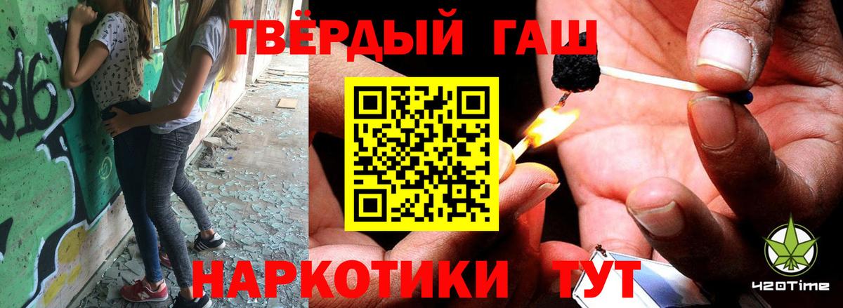 ГАШИШ ice o lator  Вход с VPN  ГАШ  Добрянка  ГАШИШ хэш 