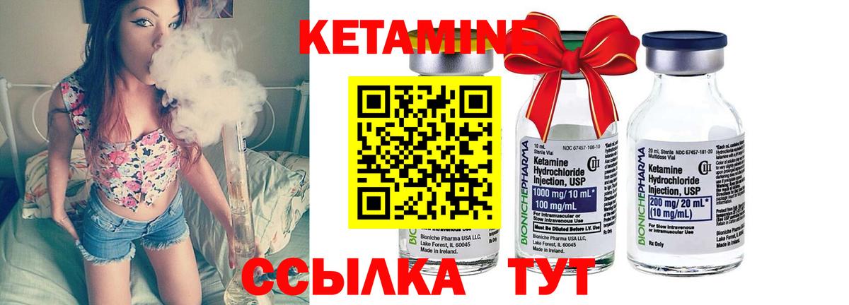 Кетамин VHQ Добрянка