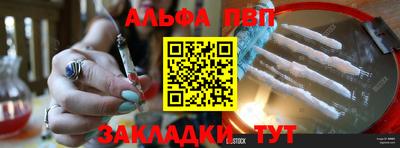 кокс Конаково