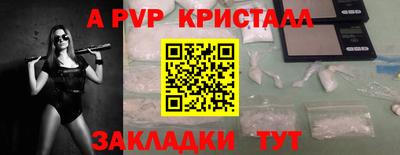 дистиллят марихуана Коммунар