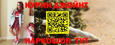 дистиллят марихуана Коммунар