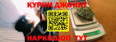дистиллят марихуана Коммунар
