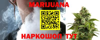 дистиллят марихуана Коммунар