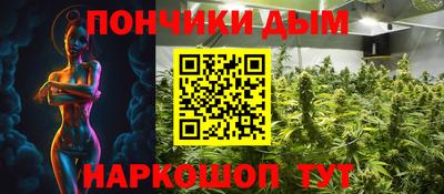 дистиллят марихуана Коммунар