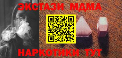 дистиллят марихуана Коммунар