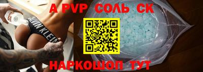 кокс Конаково