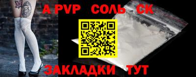 apvp Комсомольск-на-Амуре