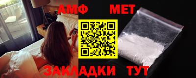 apvp Комсомольск-на-Амуре