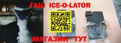 кокс Конаково