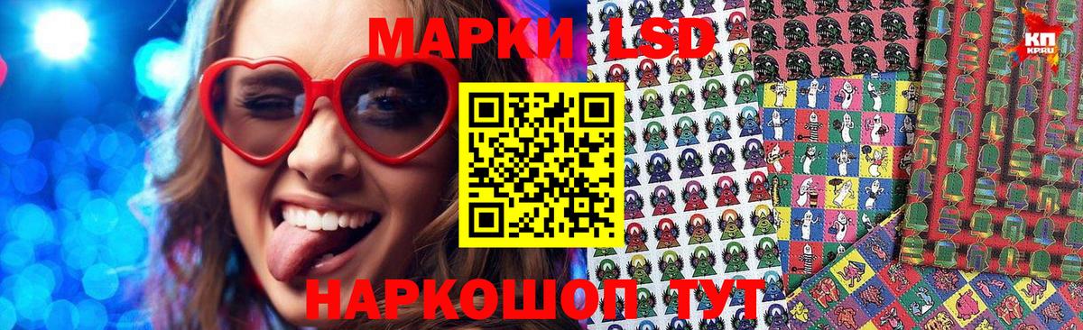 Марки 25I-NBOMe 1,8мг Добрянка
