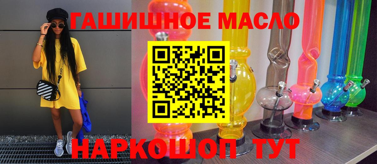 Дистиллят ТГК концентрат Добрянка