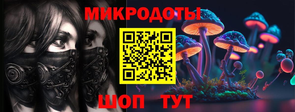 Псилоцибиновые грибы ЛСД Добрянка